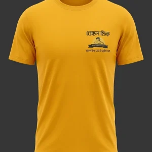 Yellow Bengal Chick Uniform T-Shirt